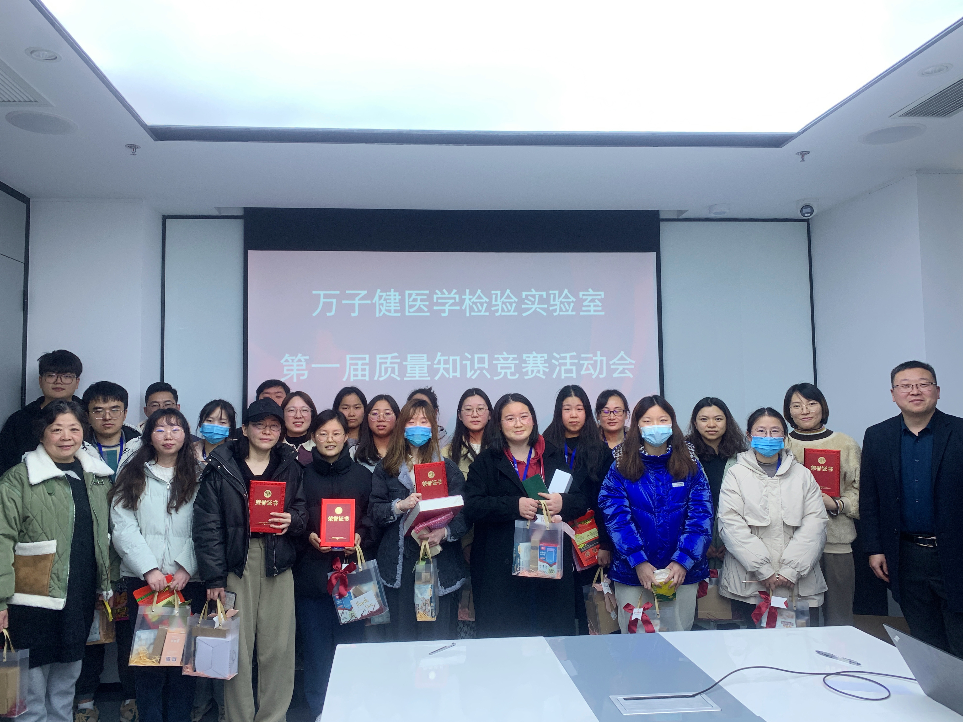 上海万子健医学检验实验室举办质量知识竞赛